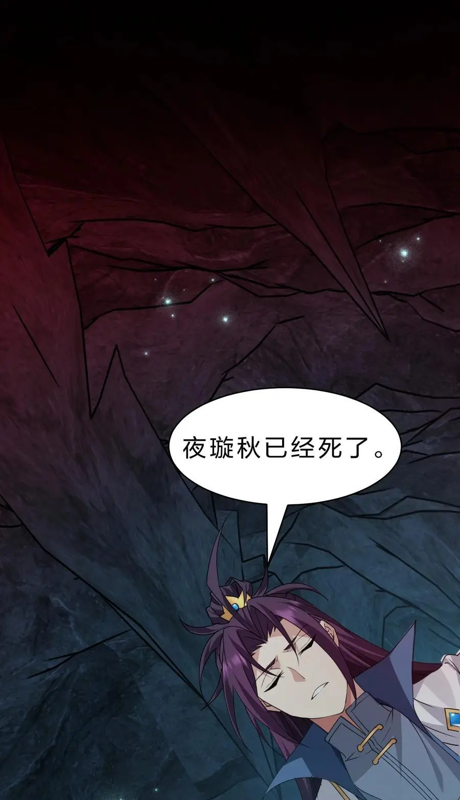 211 洛葵和韶光有孩子了？？2