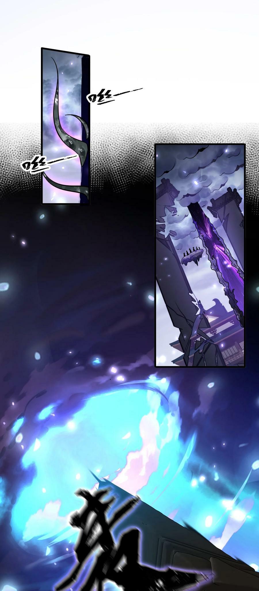 151 星辰流着古魔的血25