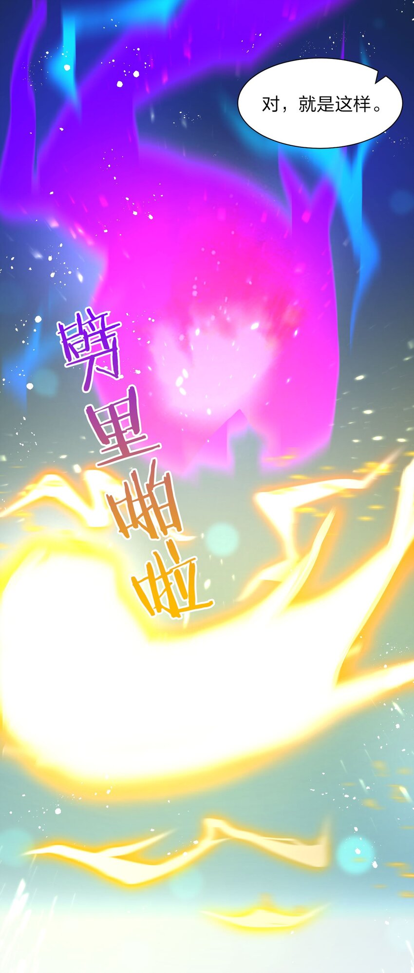 57 你、你要干什么？！47