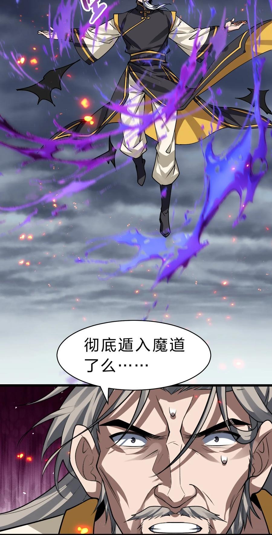 179 小雨蝉上线！美女，你谁啊7