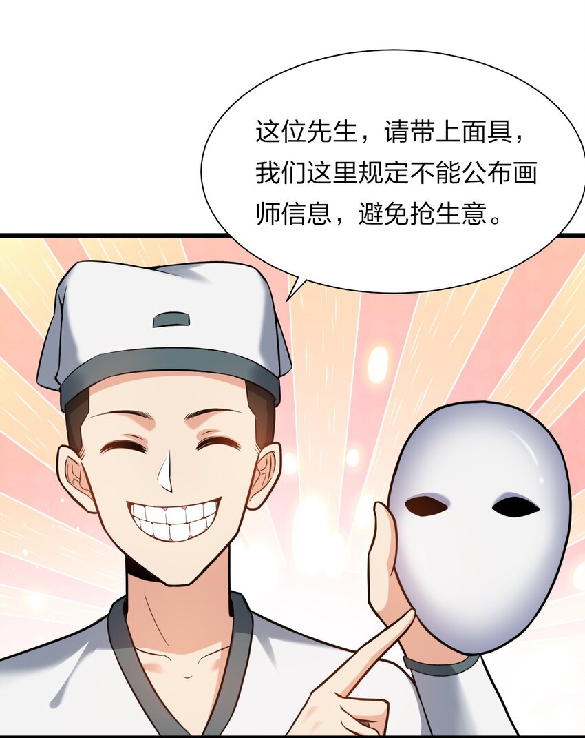 60 骚粉小兔兔已上线32