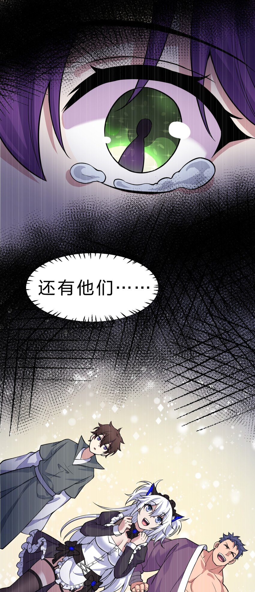 94 浅冰也能与熊火争锋33