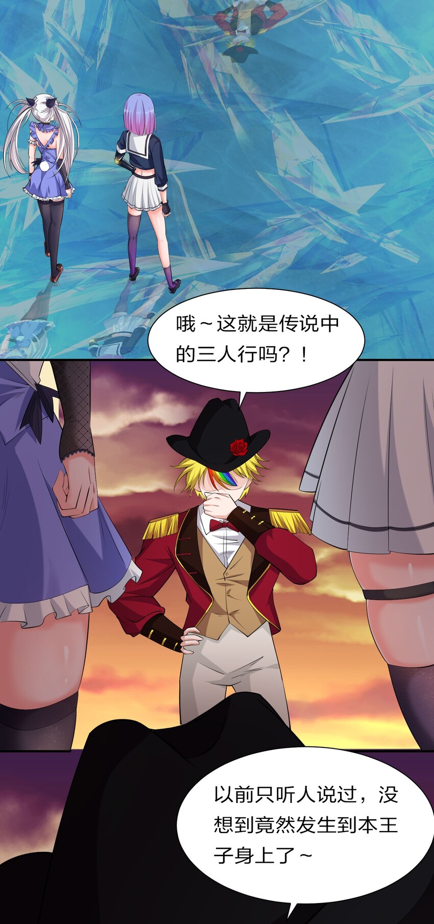 42 女徒弟，危！25