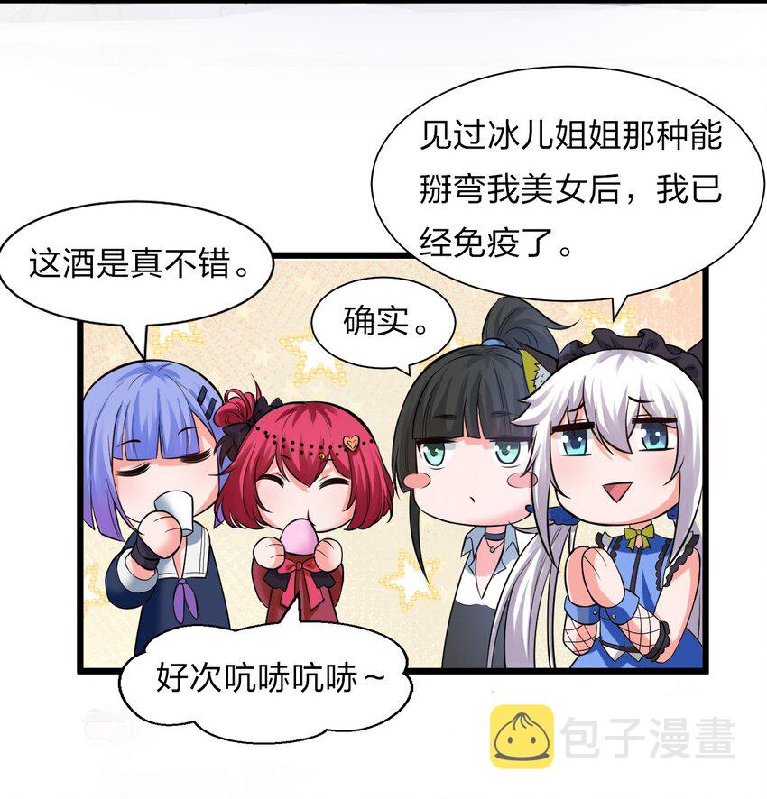 60 骚粉小兔兔已上线40