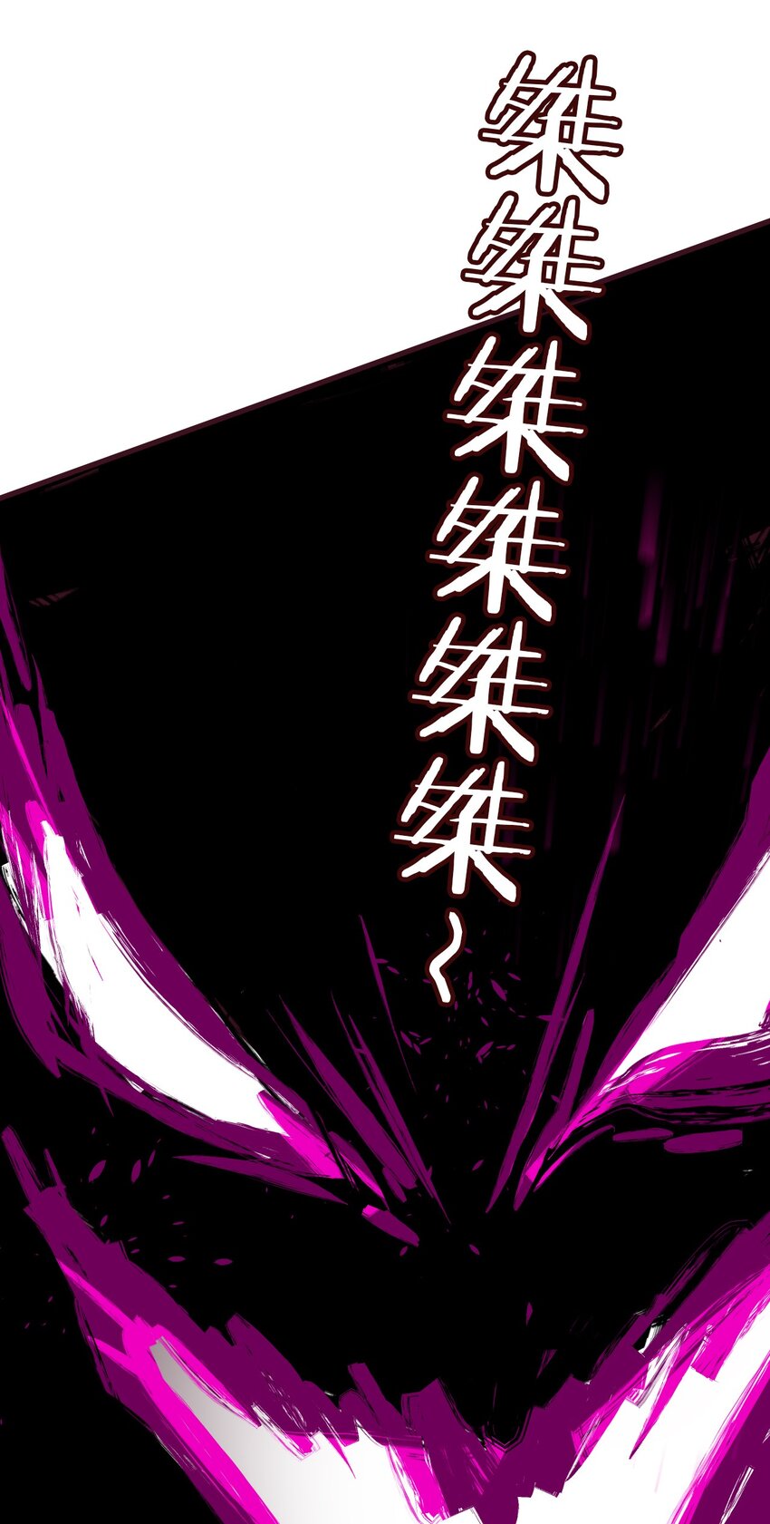 68 云平和小雨蝉的神交32