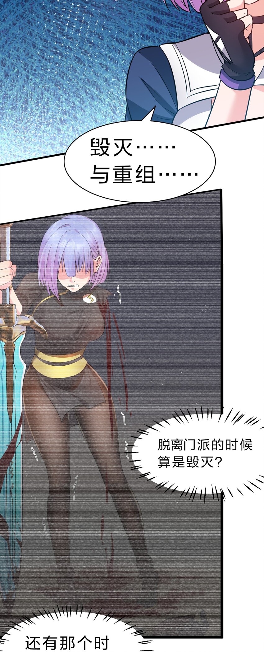 124 我们是永远的家人！9