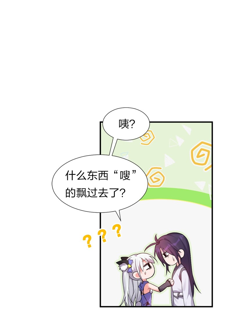 25 猛男也要萌萌哒!23