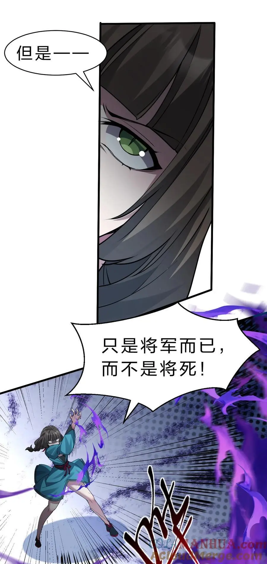 206 欢迎回来，蒋师兄！15