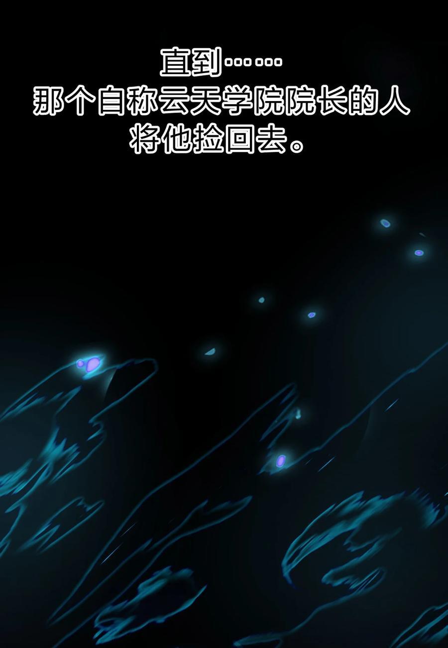 185 我们……认识吗？46