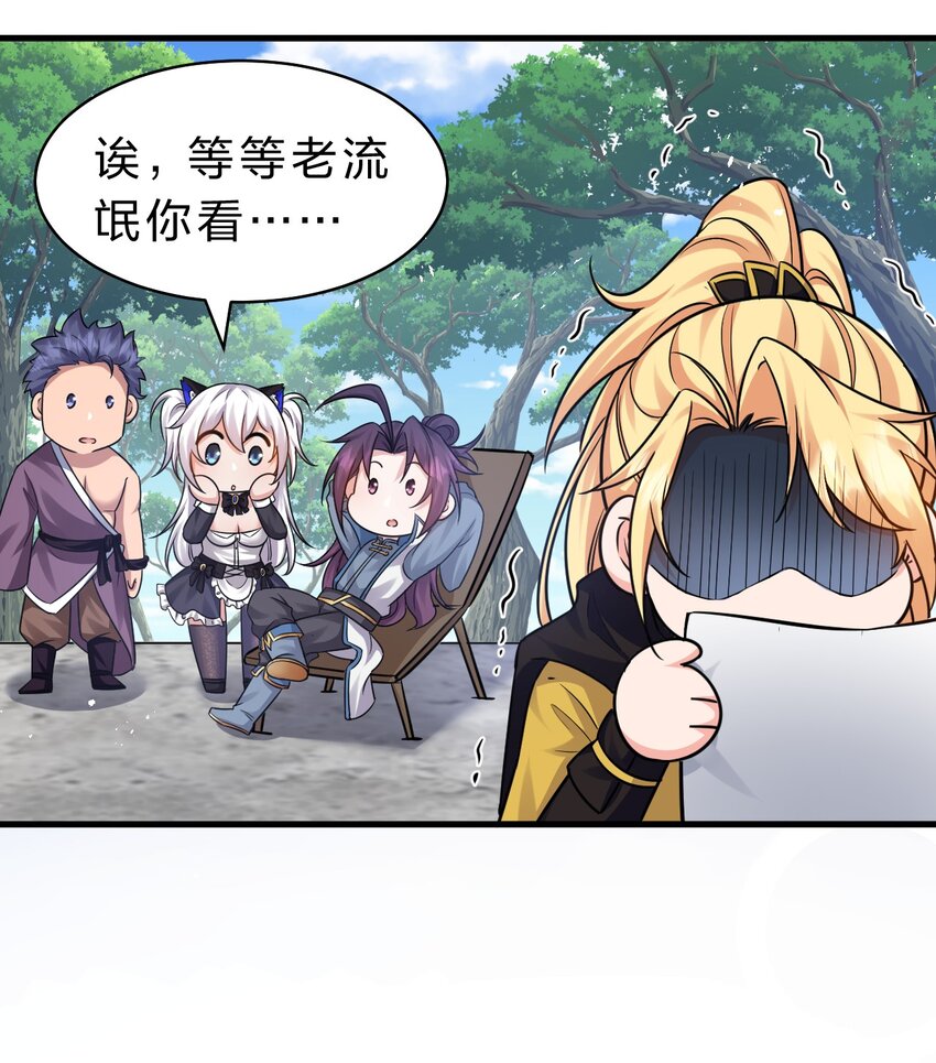 134 老三多年的异地恋14