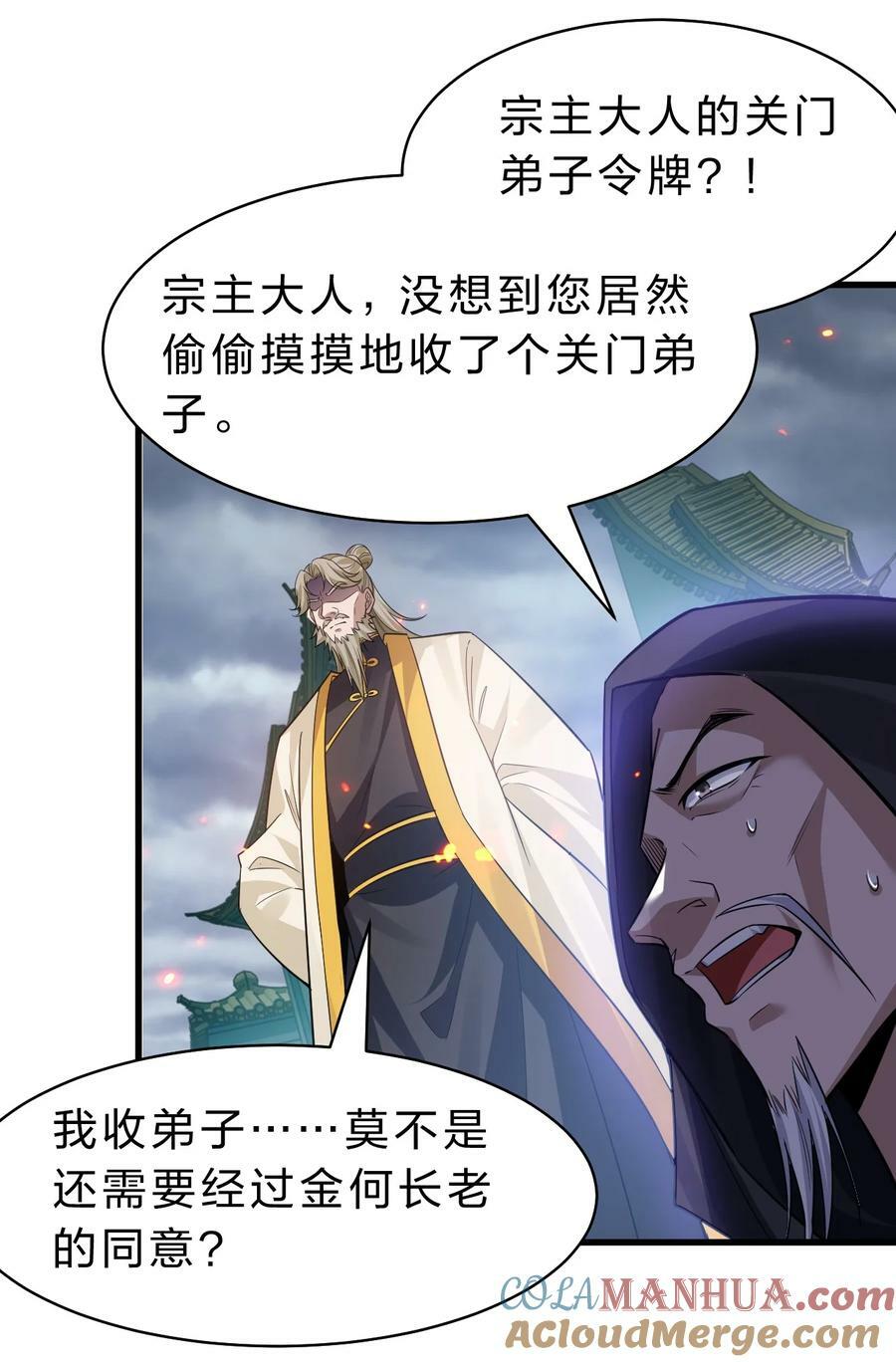 178 反转背叛？不服来战27