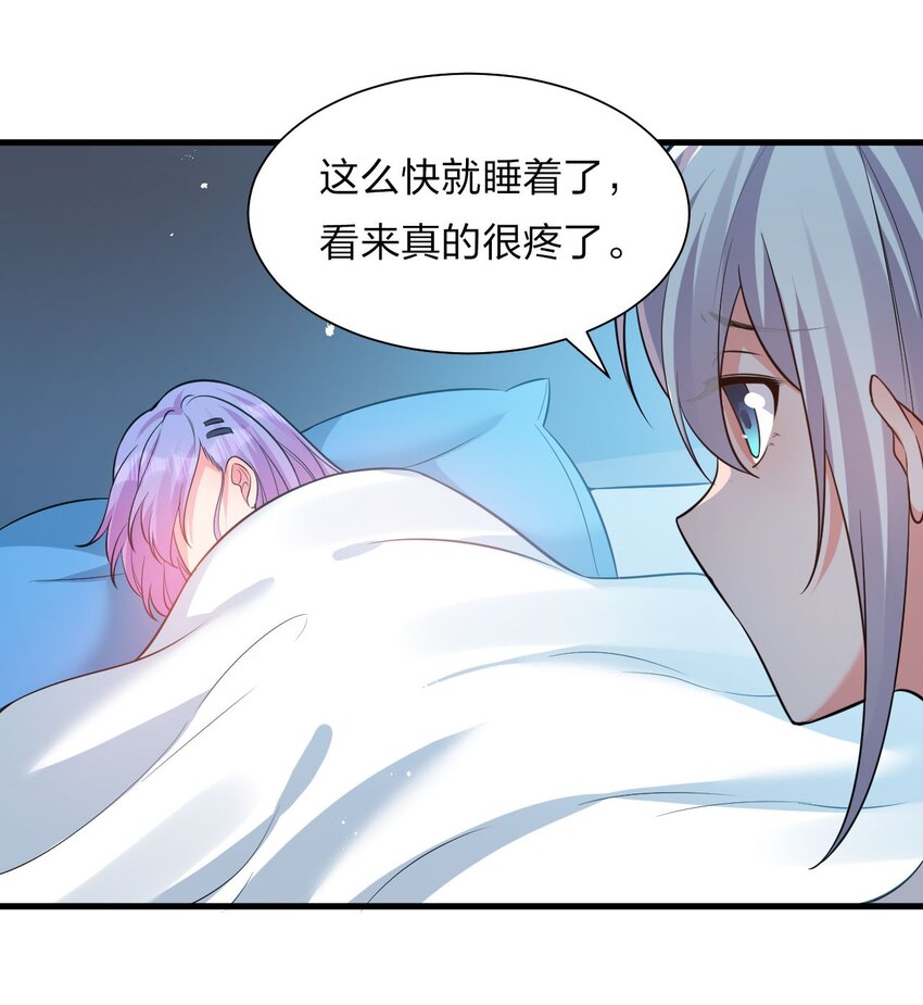 57 你、你要干什么？！20