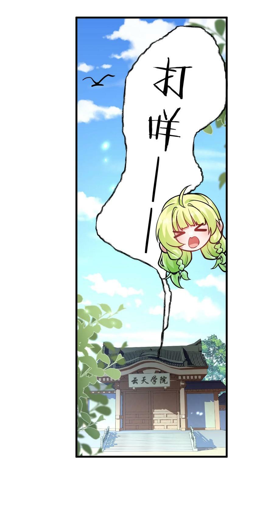 157 灯泡妹子的加入！竟是这种衣服！44