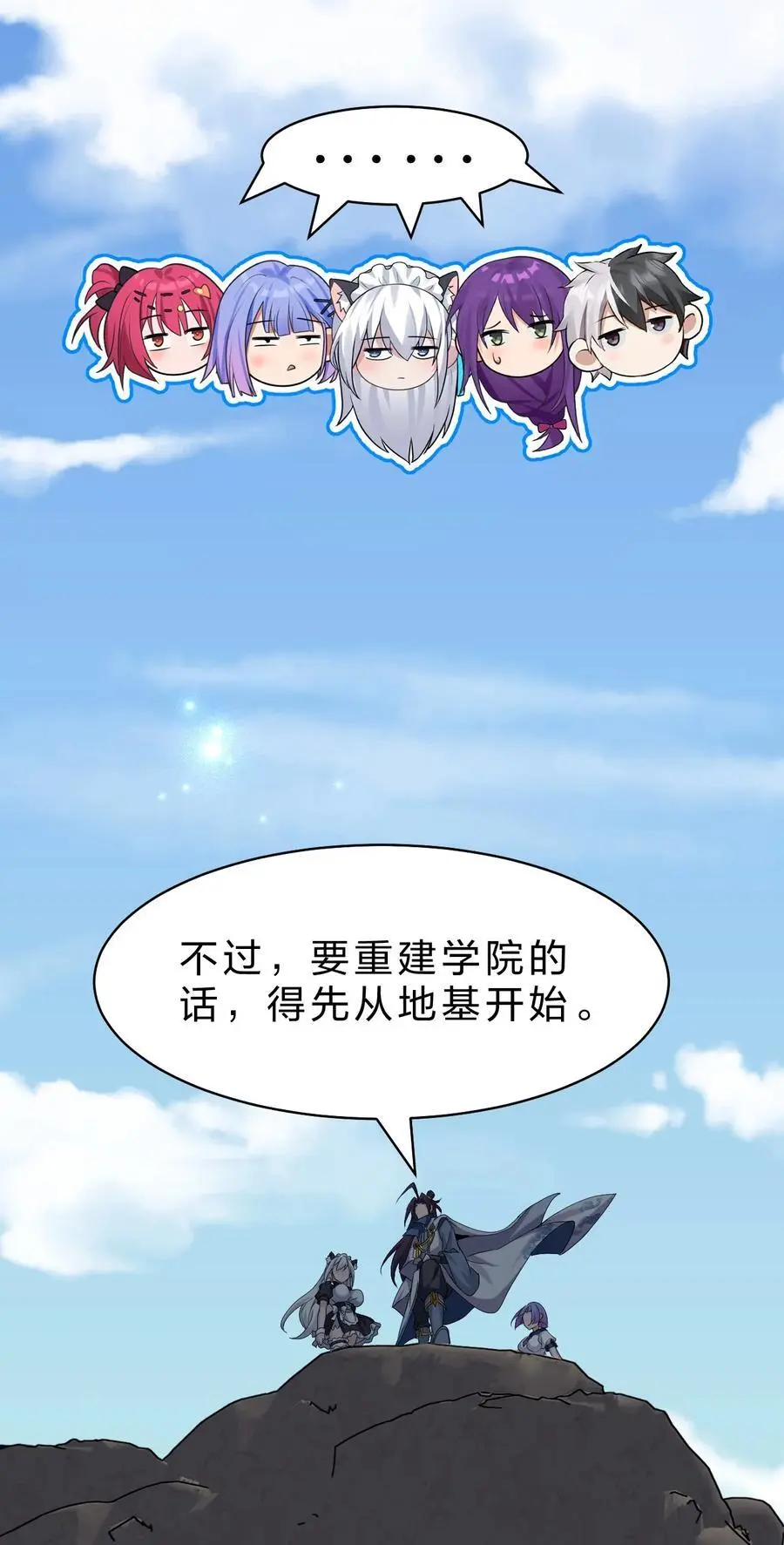 208 道歉要露出胸部37