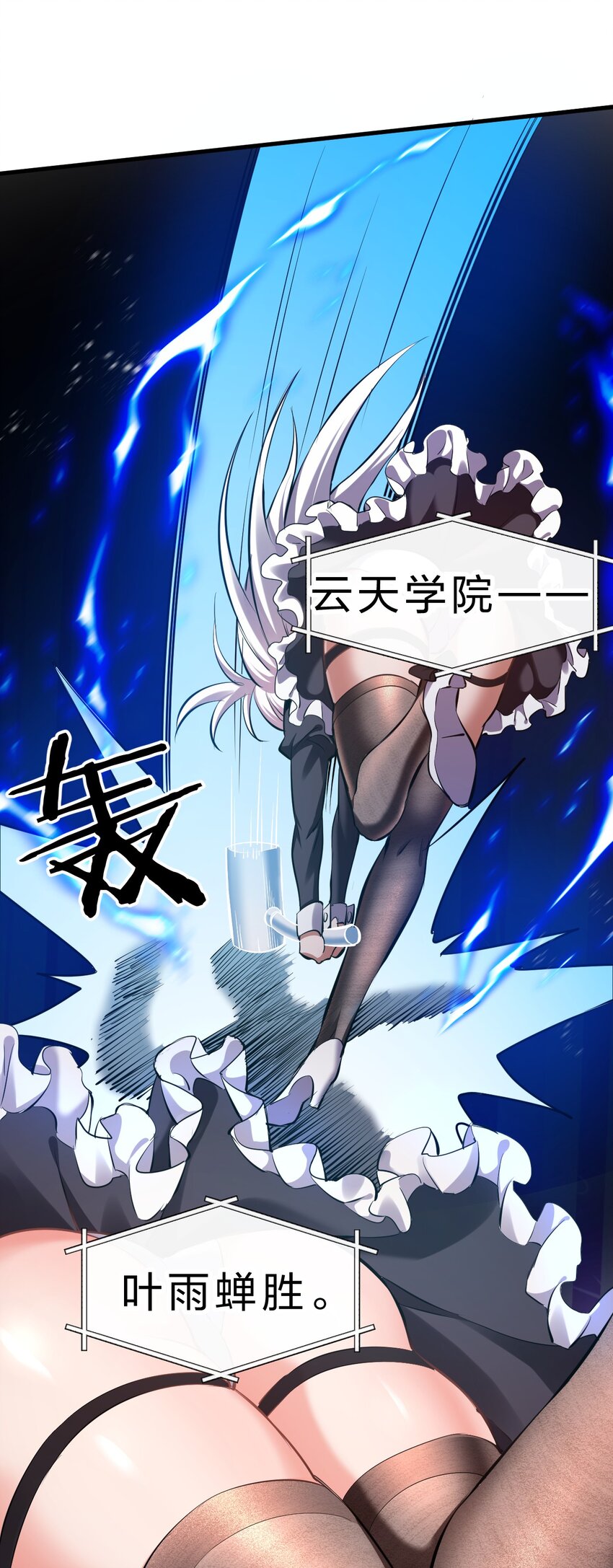 88 那个重要之人的名字23