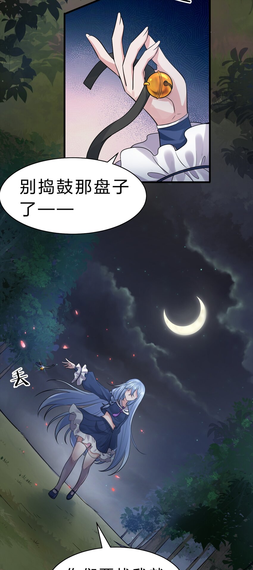 124 我们是永远的家人！22