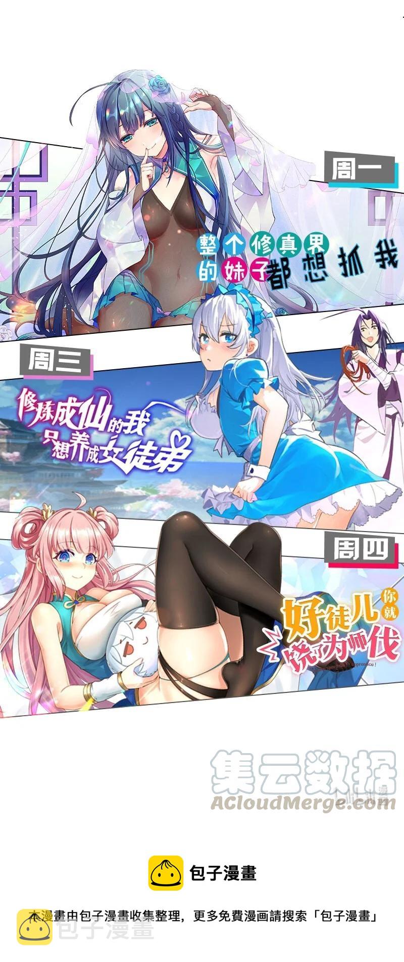 52 真的有那么丝滑嘛63