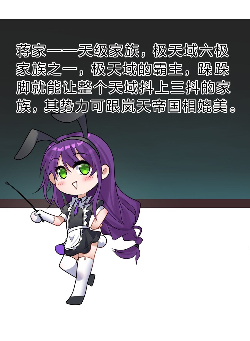 94 浅冰也能与熊火争锋42