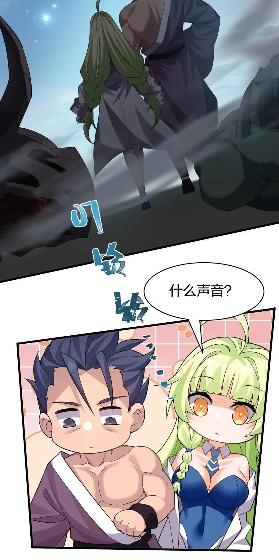 219 穿越到了比武皇更早的时代7