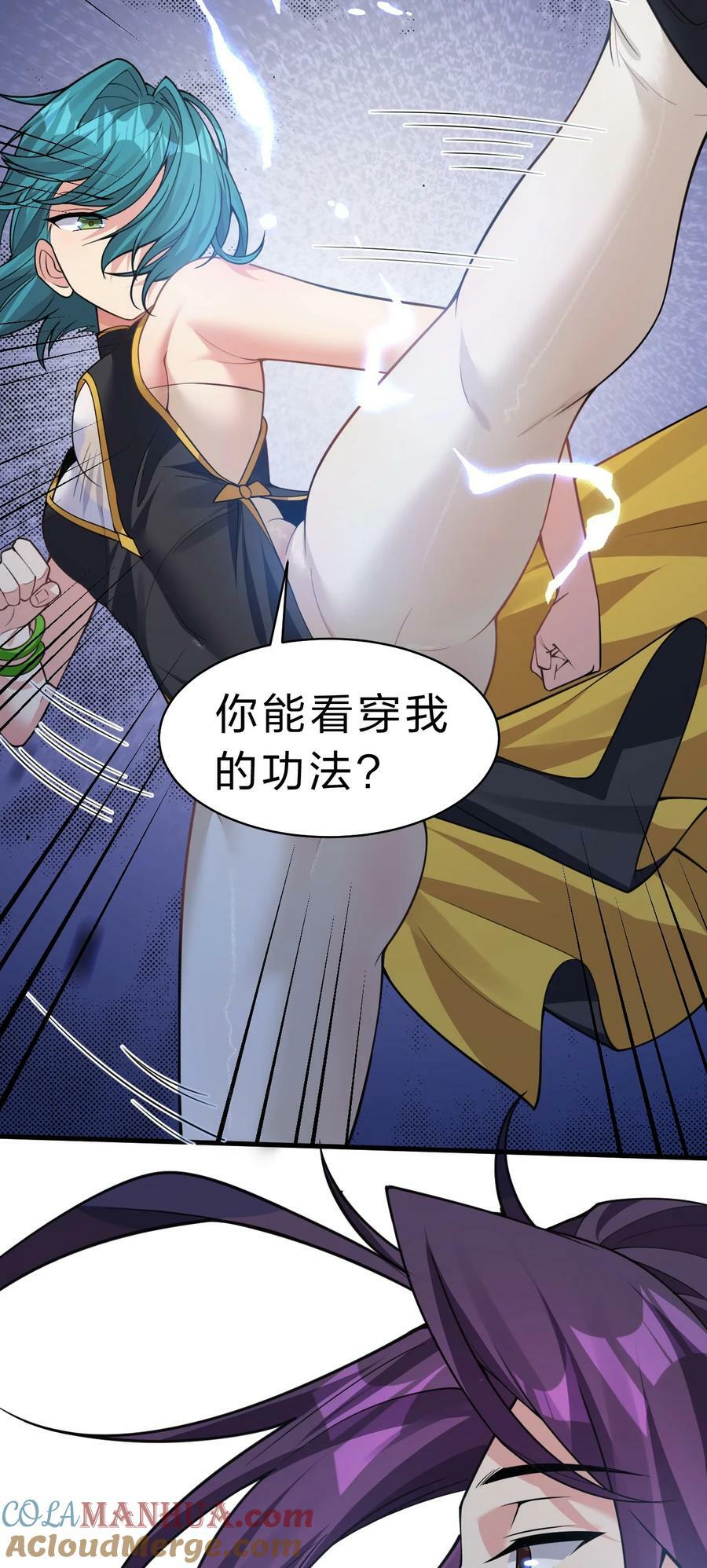 175 来吧~不用怜惜我6