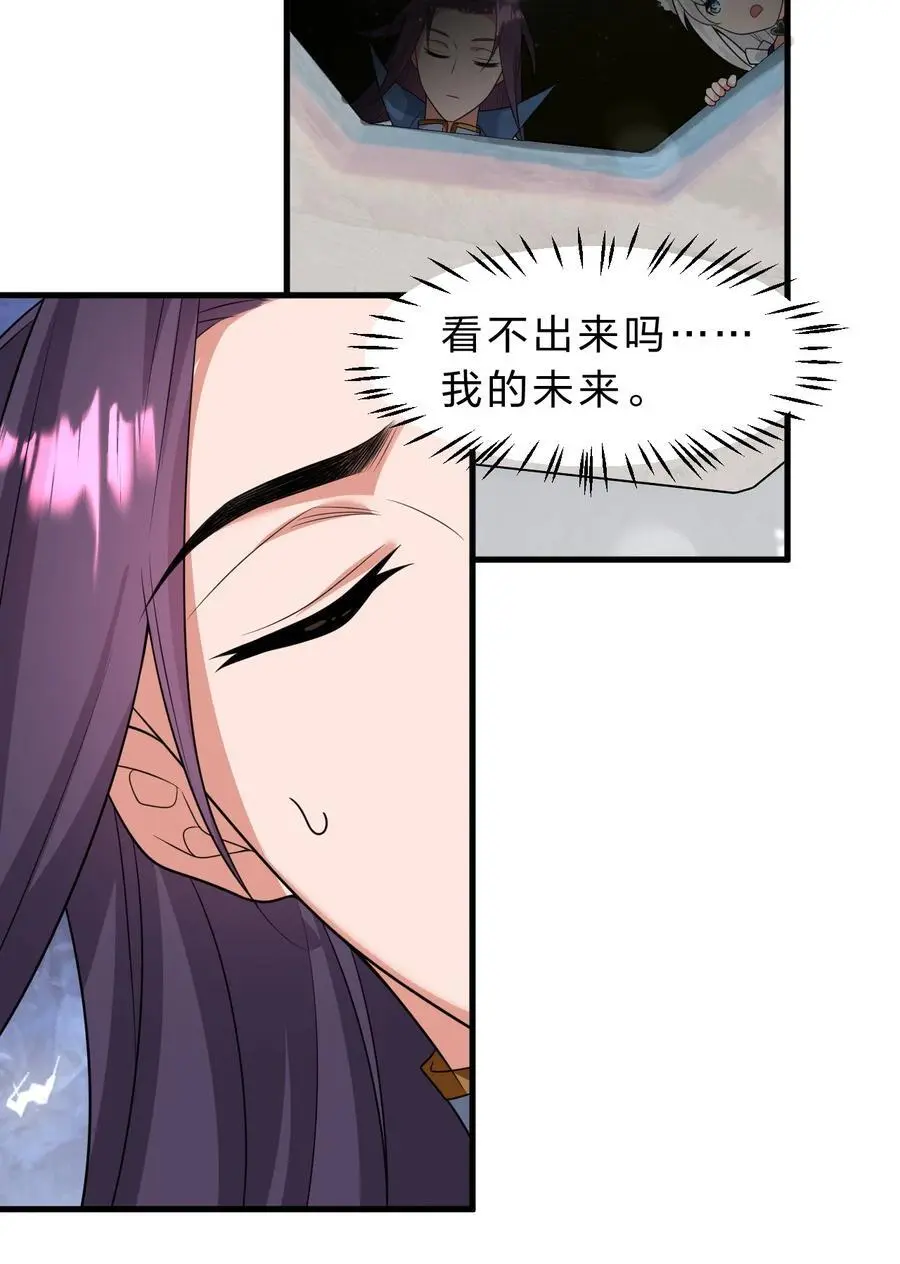 212 老流氓的过去10