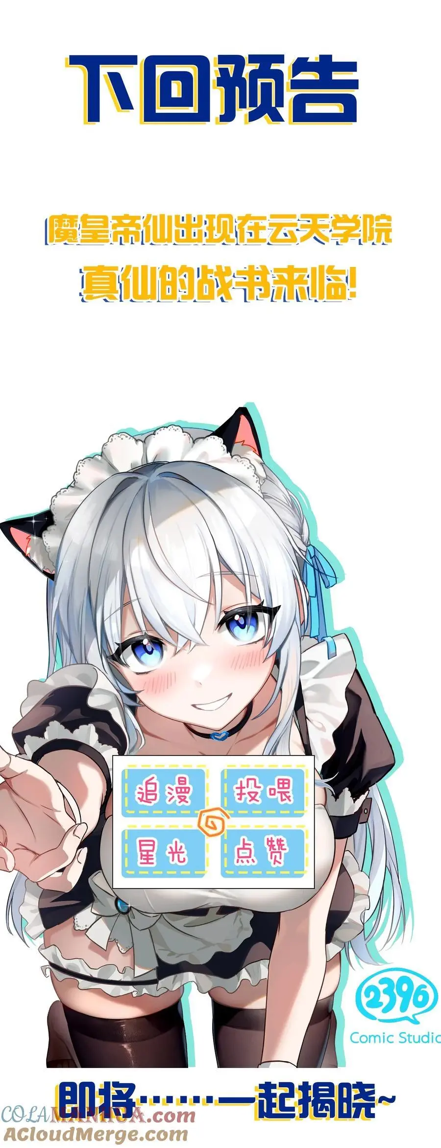 217 小雨蝉是何存在51