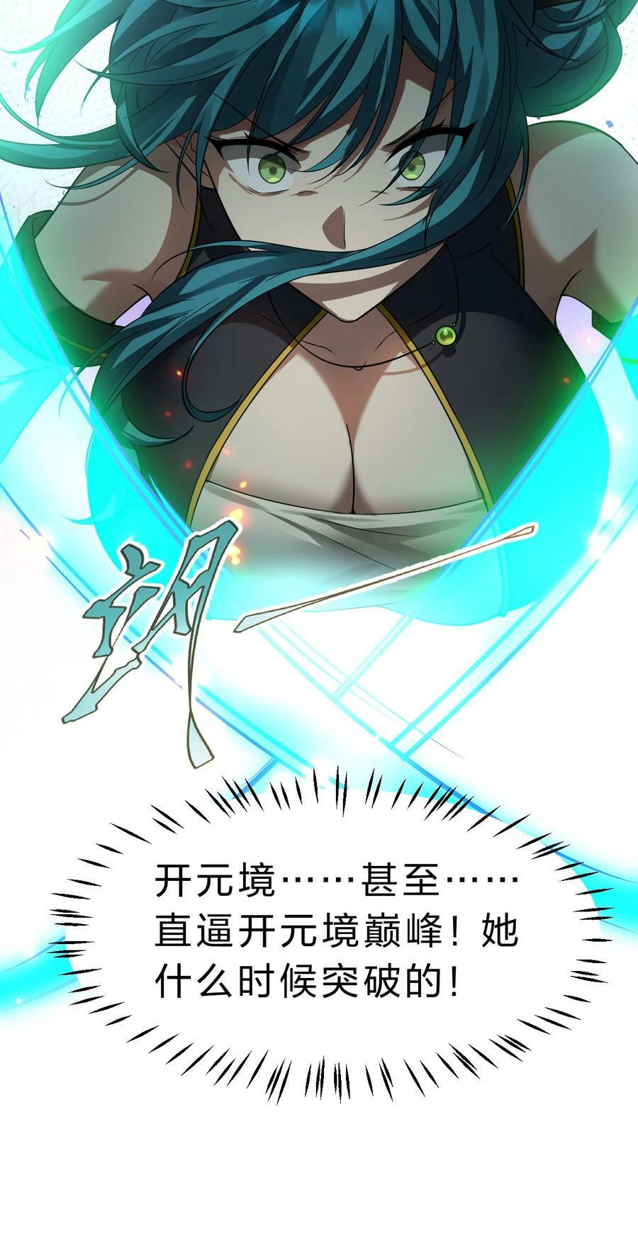 177 今日，必杀你！41