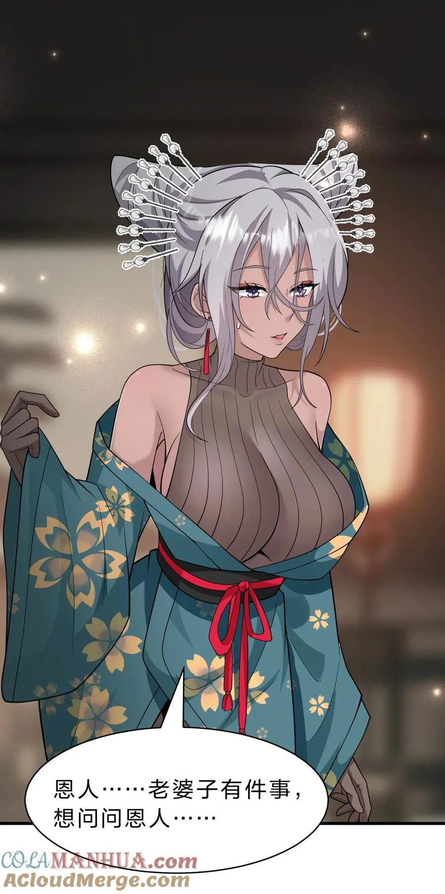 198 我是他女儿27