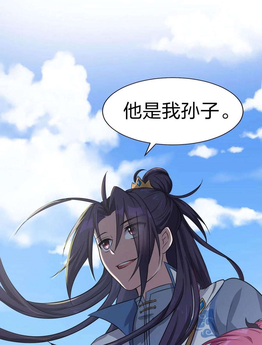 45 才不是替身啊喂！53