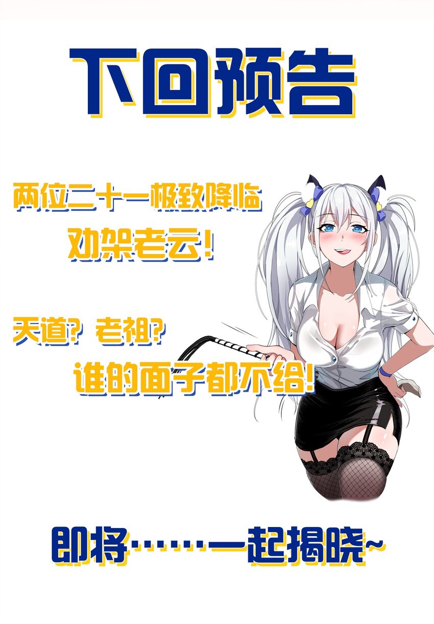 131 武皇到死，都是处子之身啊！46