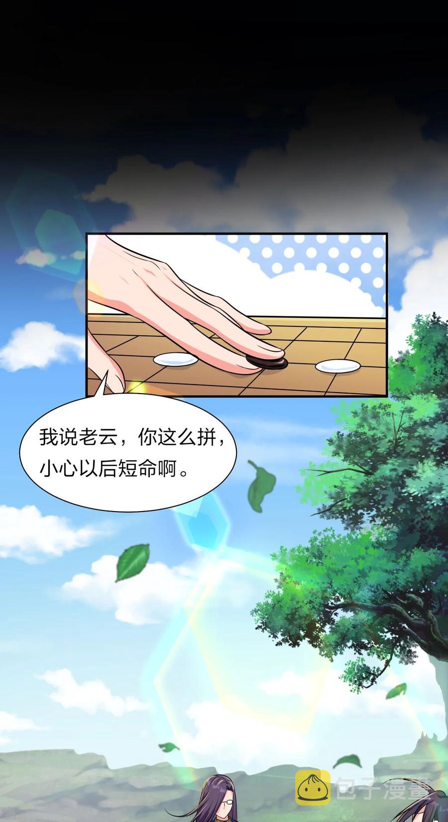46 一切因云平而起？2