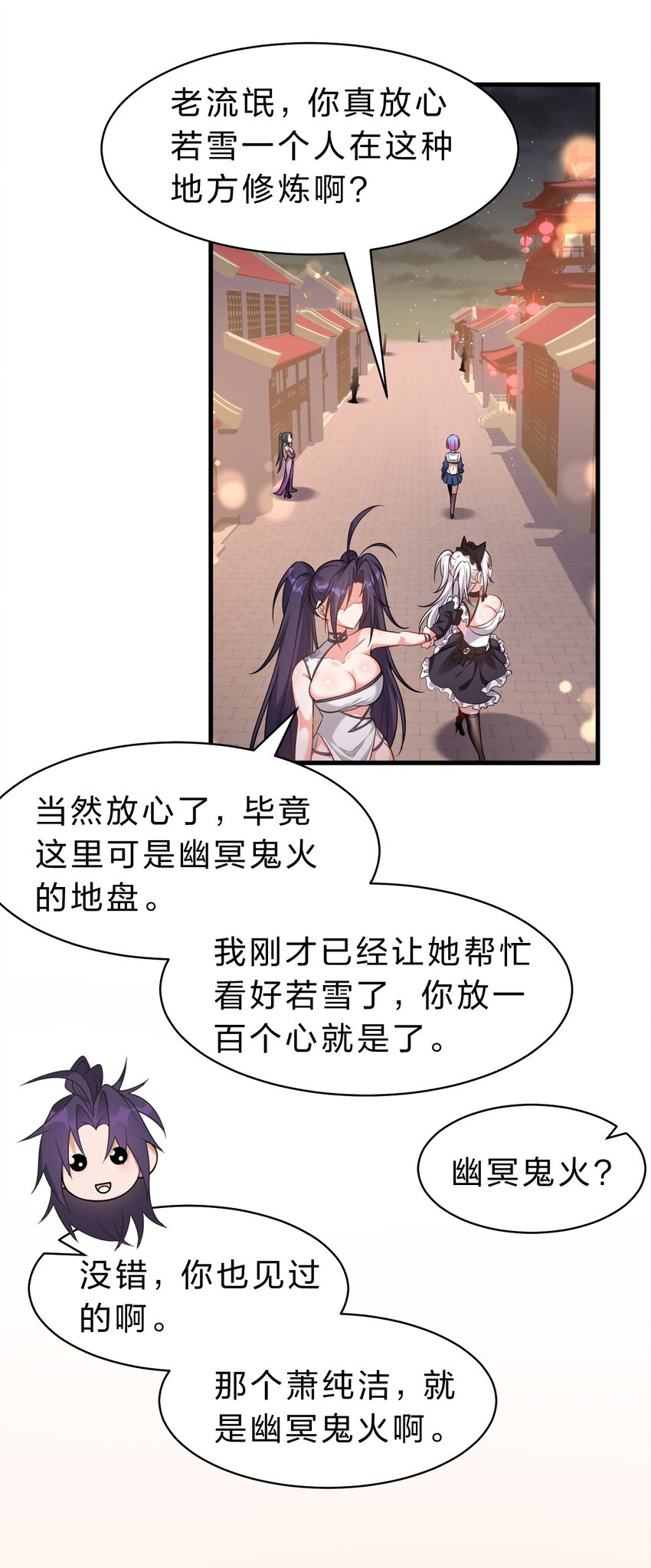 116 老流氓是大笨蛋20