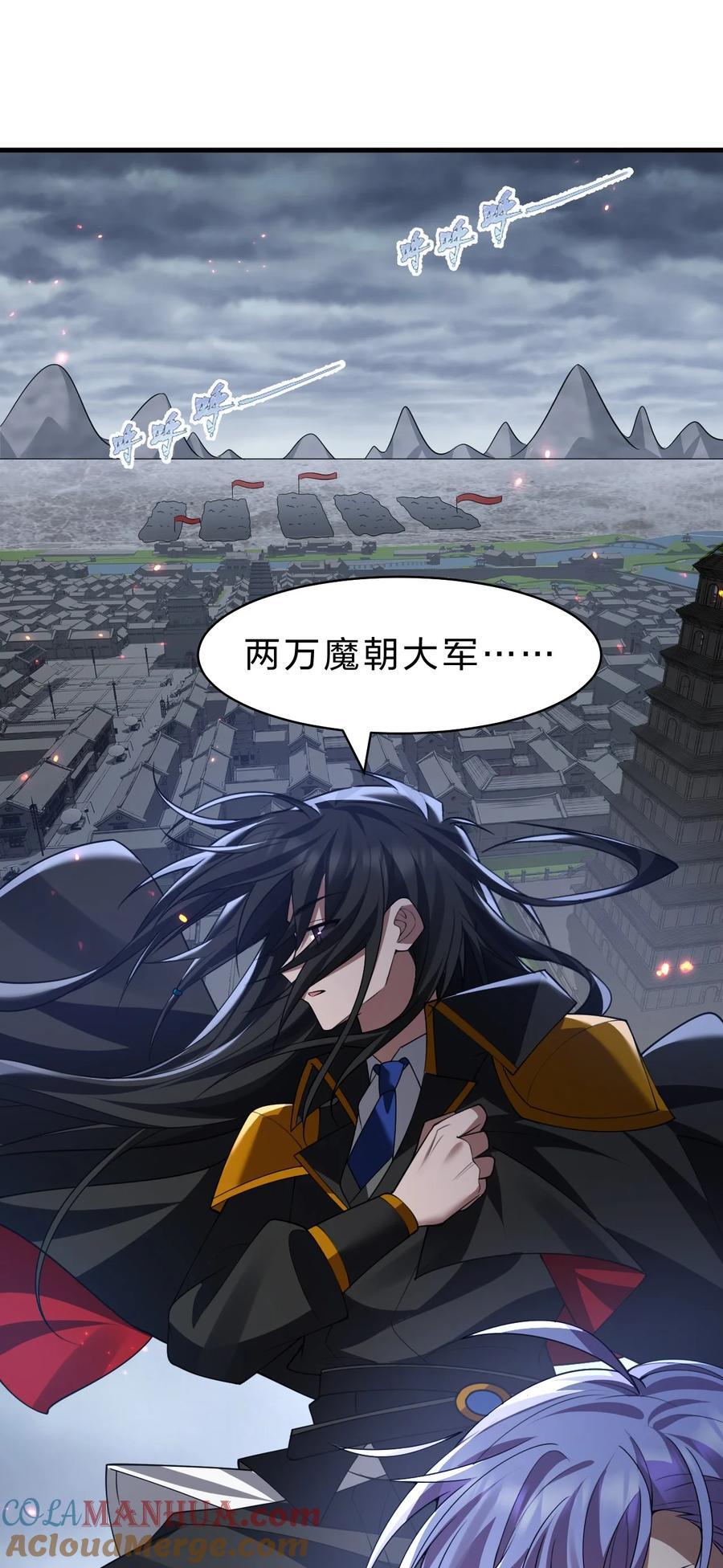 186 必须要杀了你2