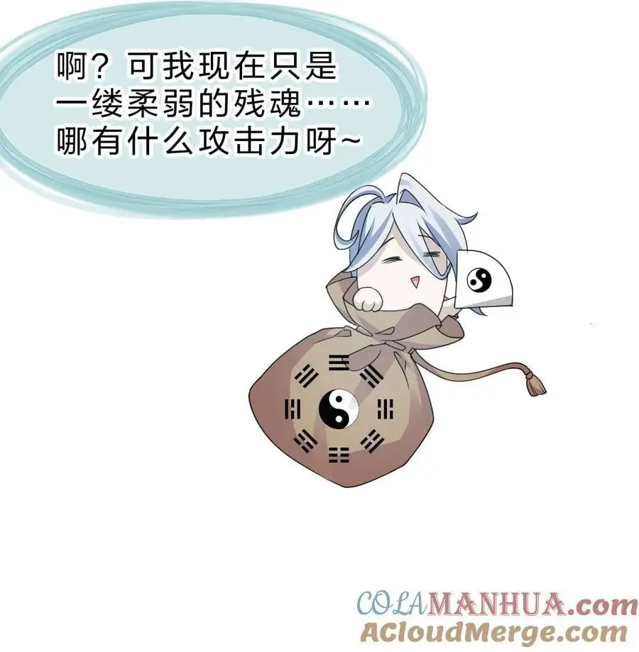 213 成圣……如此飞速？？30