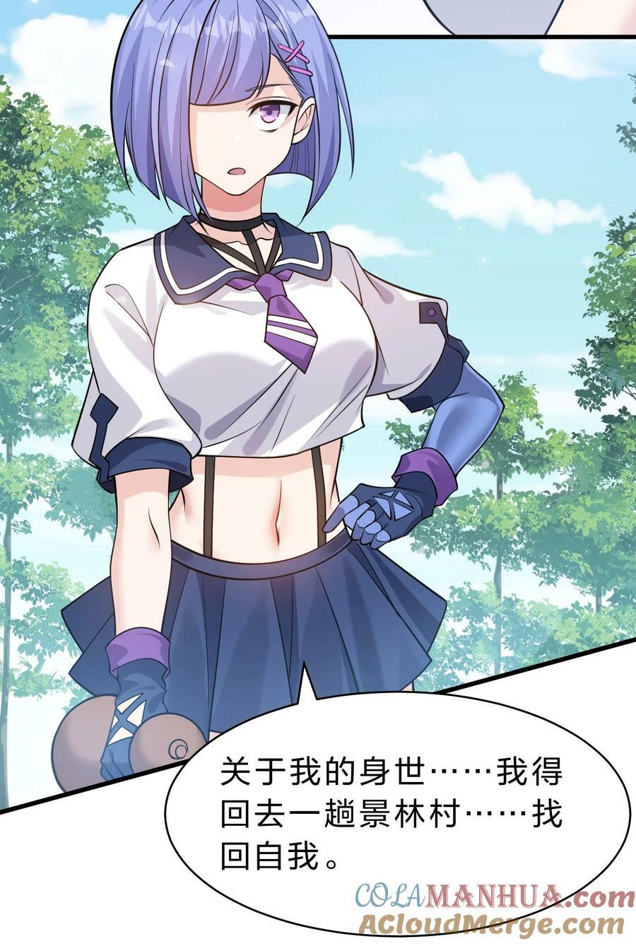 171 老流氓你到底什么时候回来啊33