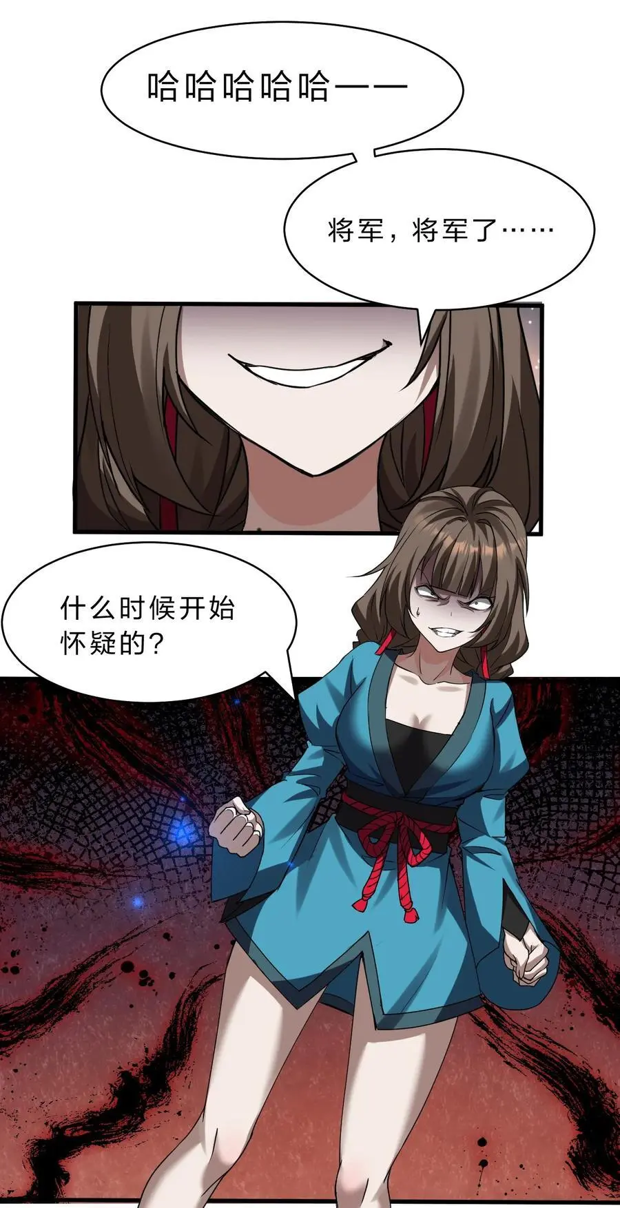 206 欢迎回来，蒋师兄！2