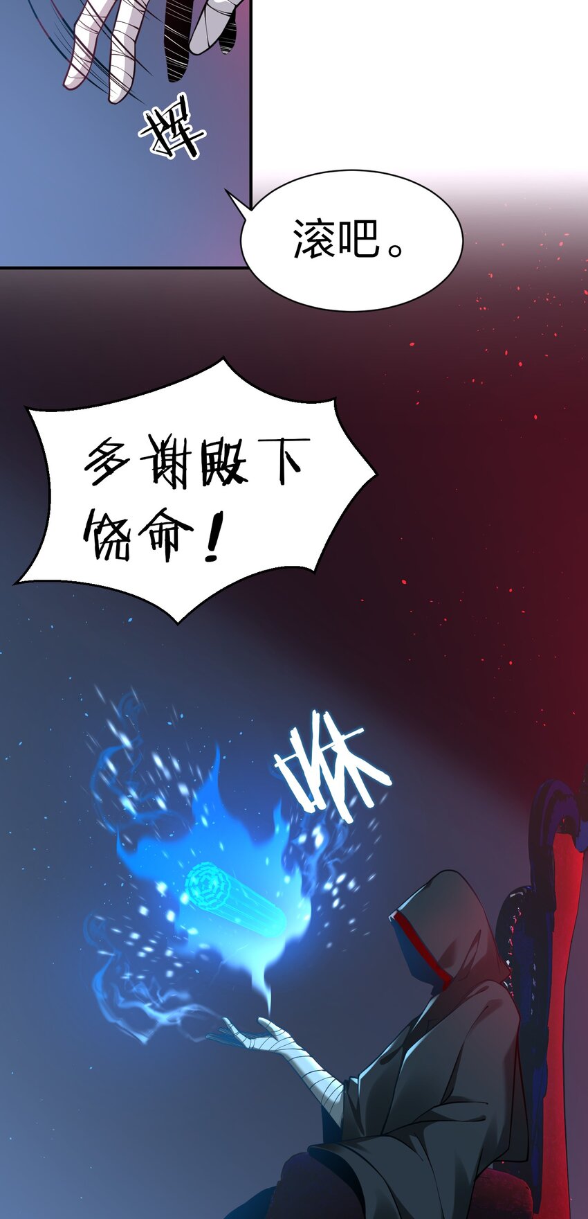 78 不明身份的小跟班43