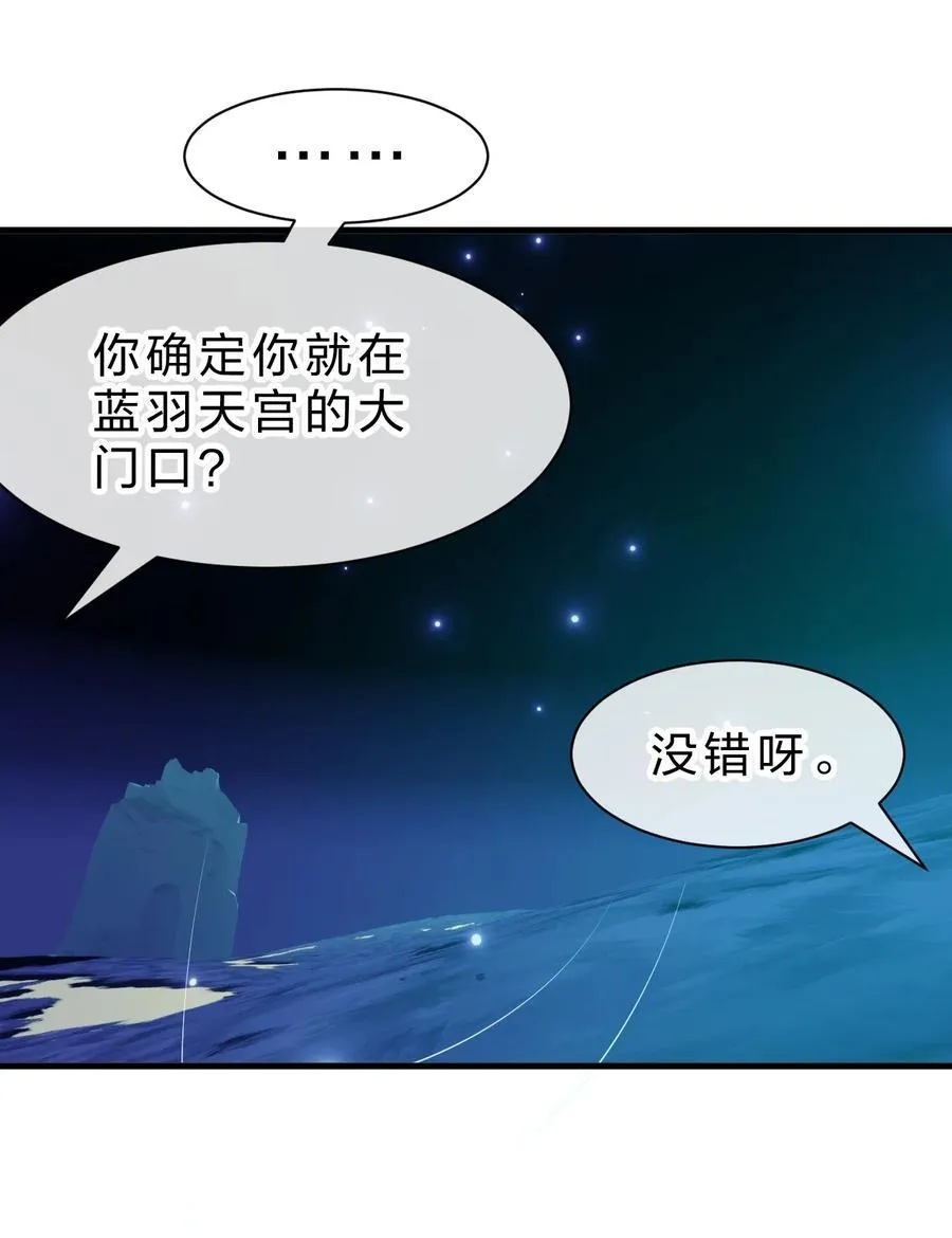219 穿越到了比武皇更早的时代28