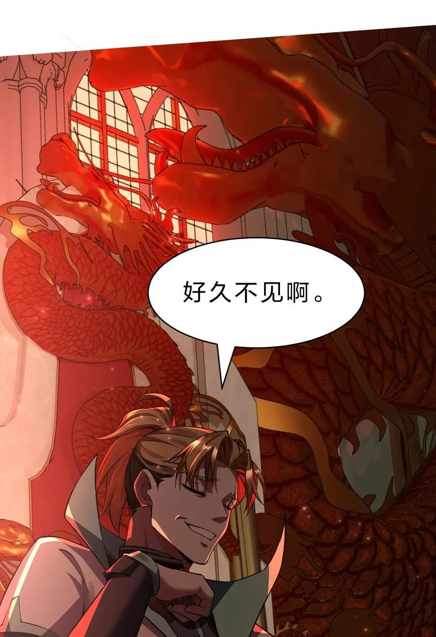 204 蒋师兄，跟鸢儿回家吧2