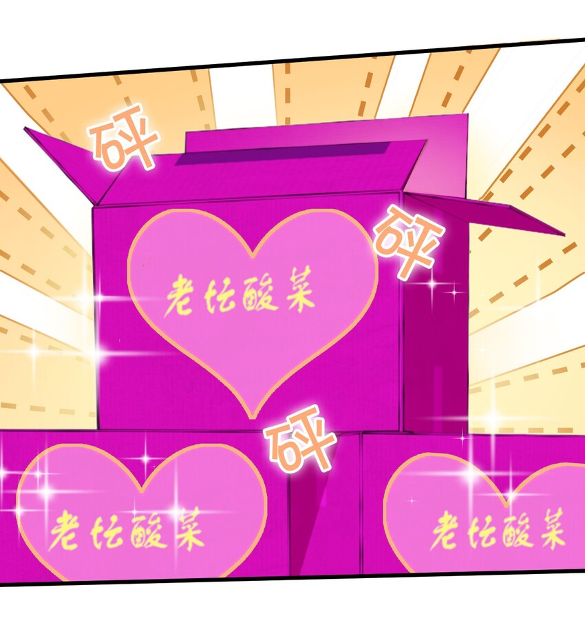 12 女装大佬暴走，竟是因为……9