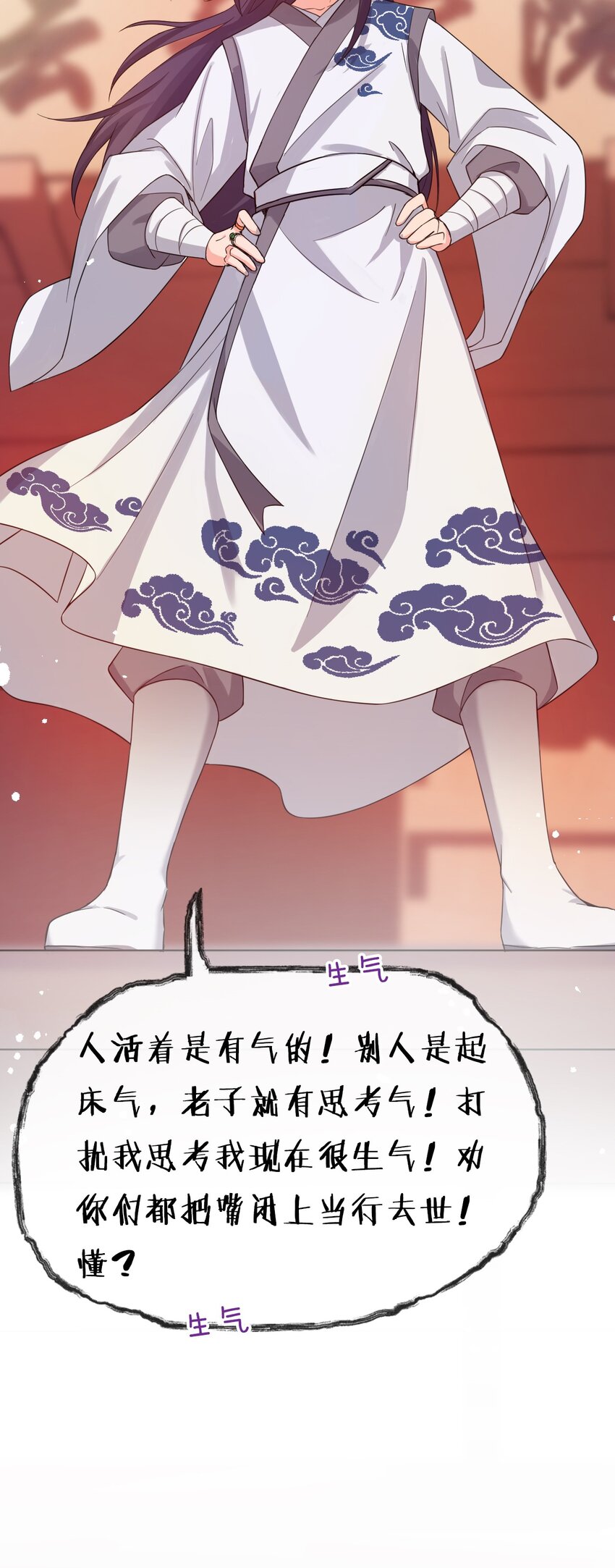 25 猛男也要萌萌哒!15