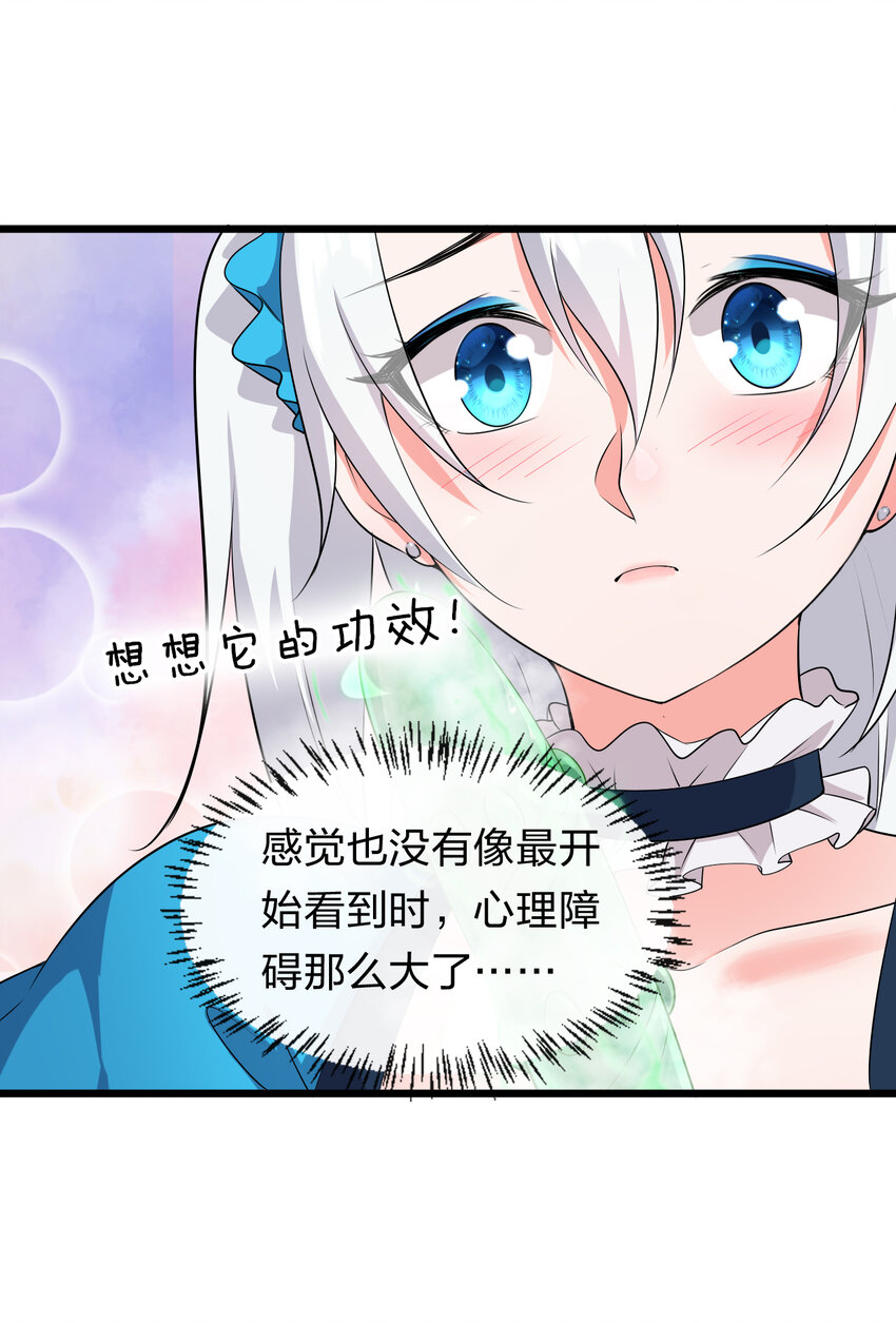 5 腿麻了你动动啊7