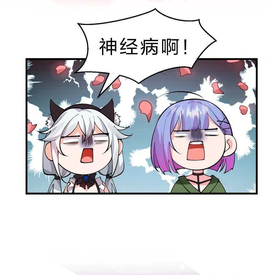 140 女人，你成功的引起了我的注意26