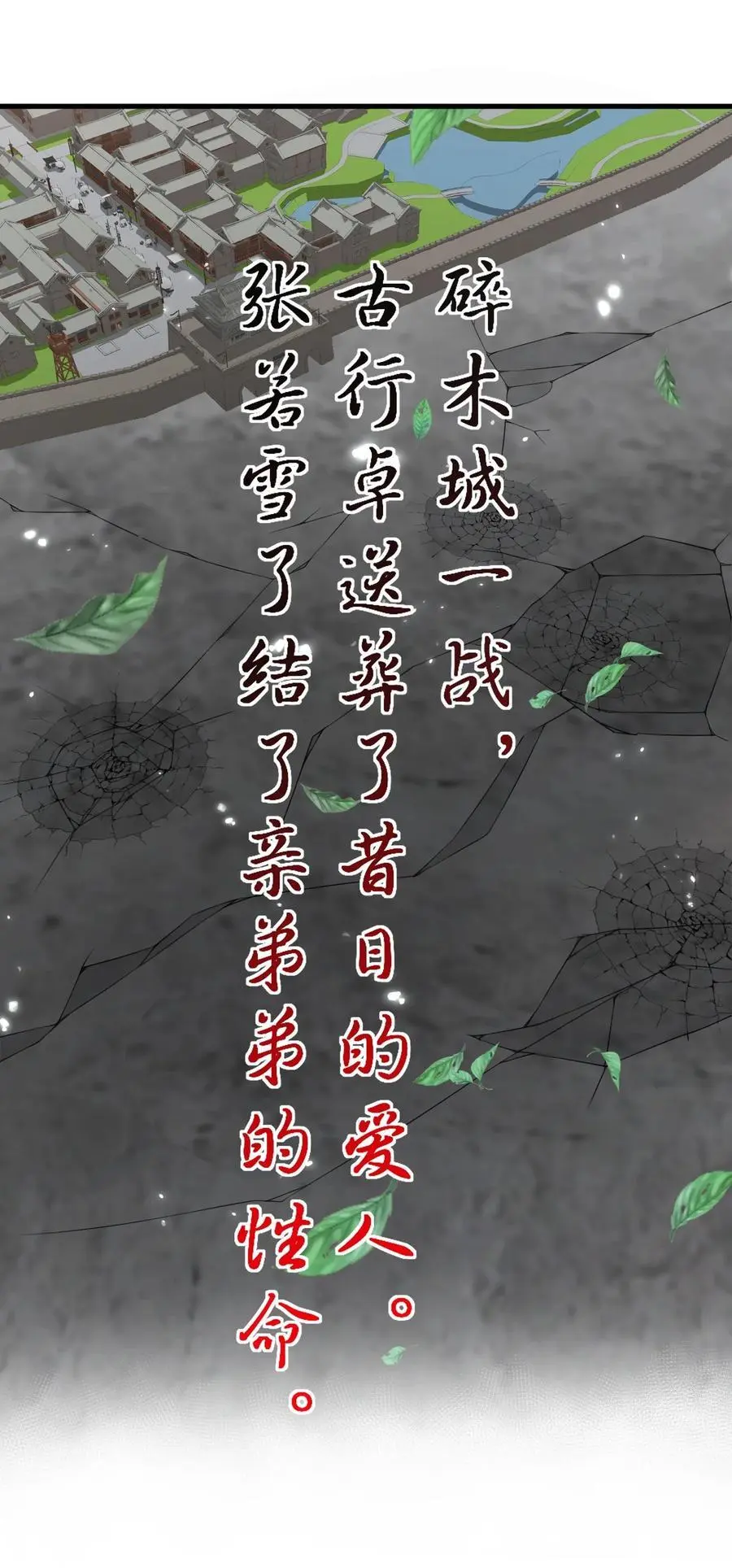 196 我来陪你睡觉的10