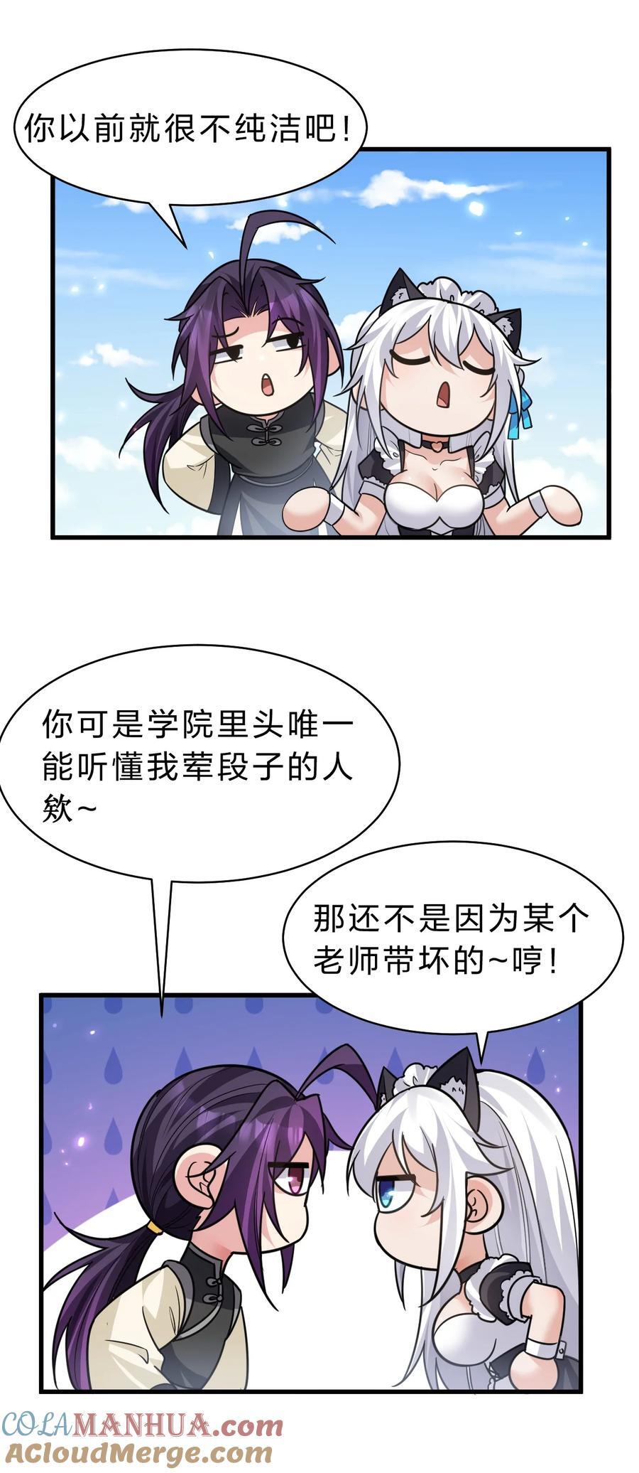 182 终于等到你了，老流氓12