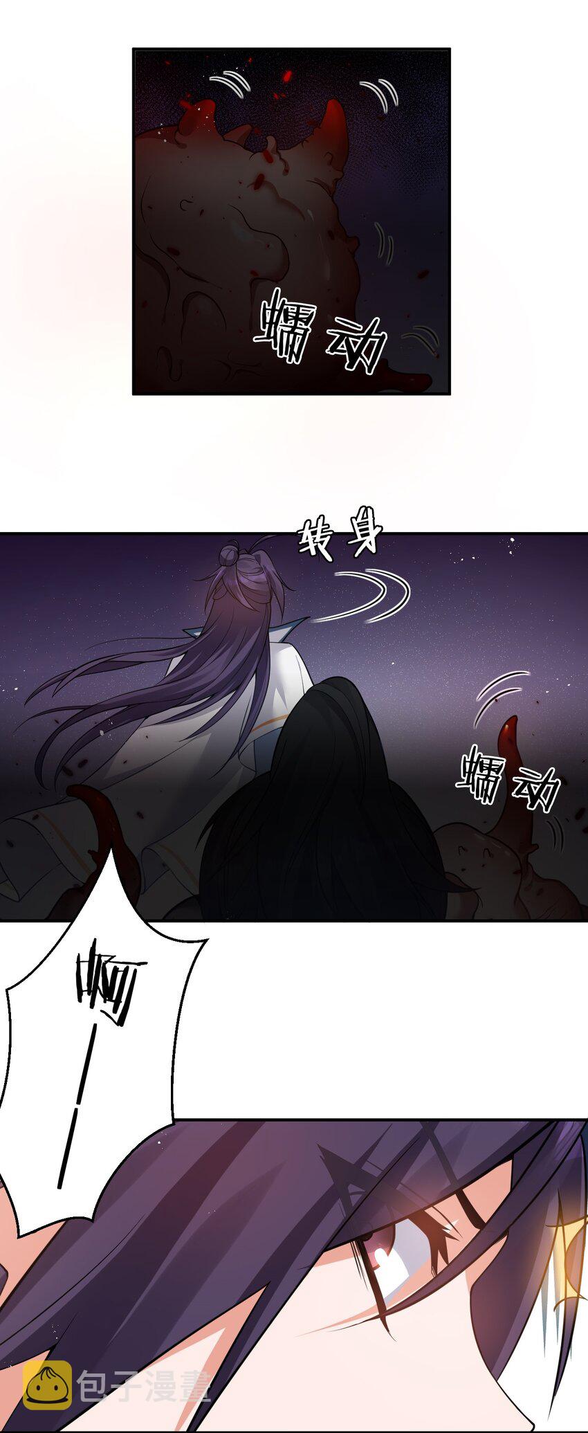 55 苍穹只能老子一个人站！39