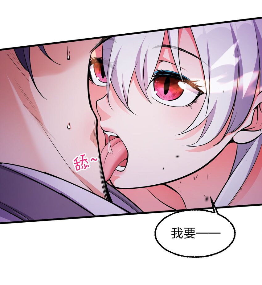 10 深夜的按摩服务？！52