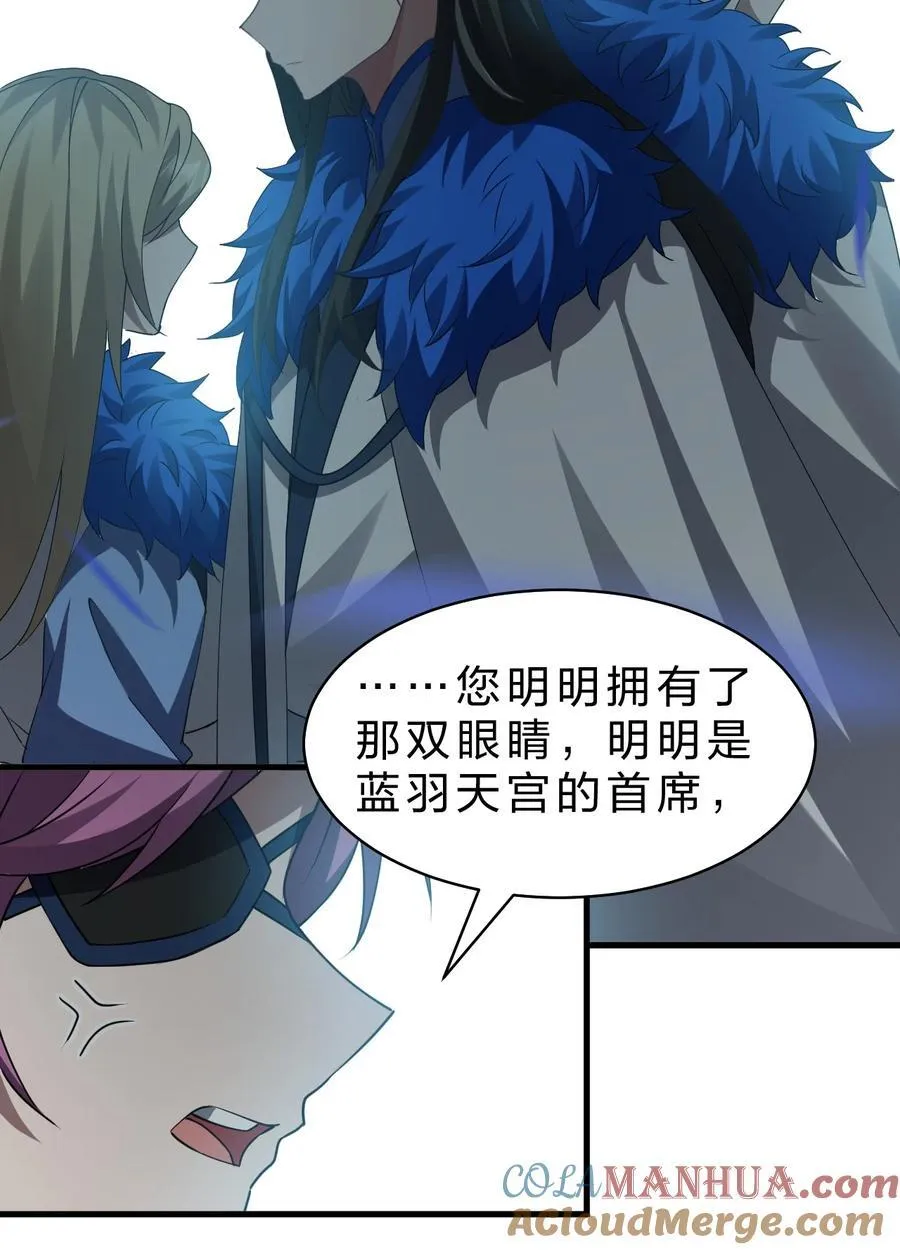 221 要借你的身体一用哦6