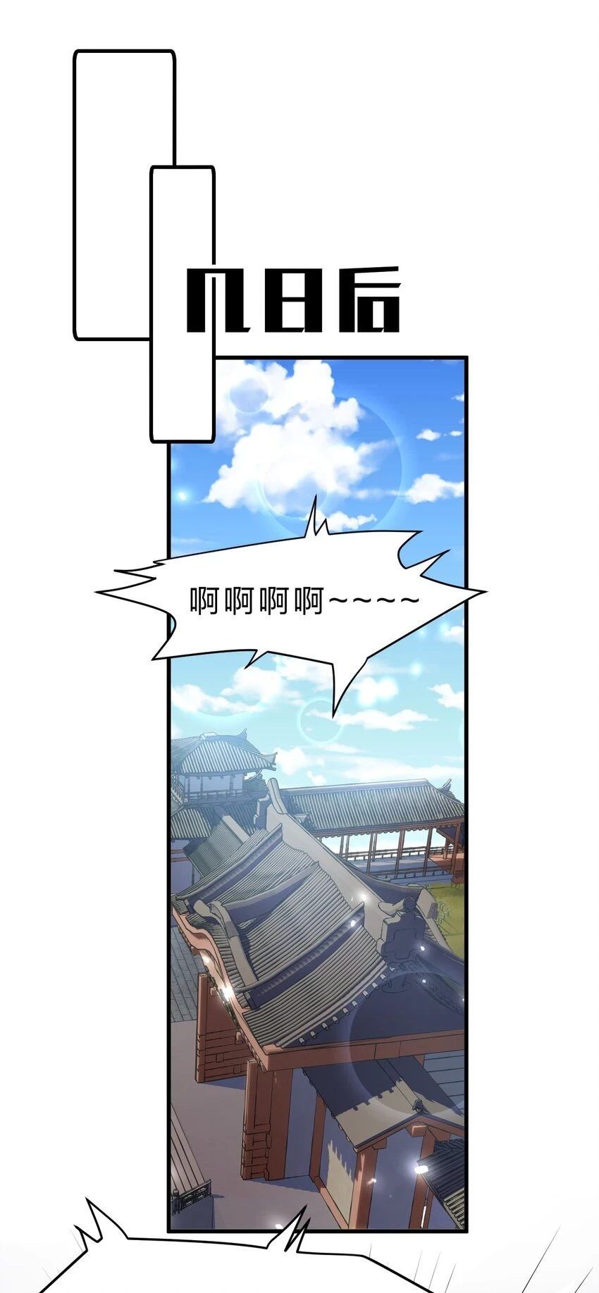 138 云天学院叫声不断15