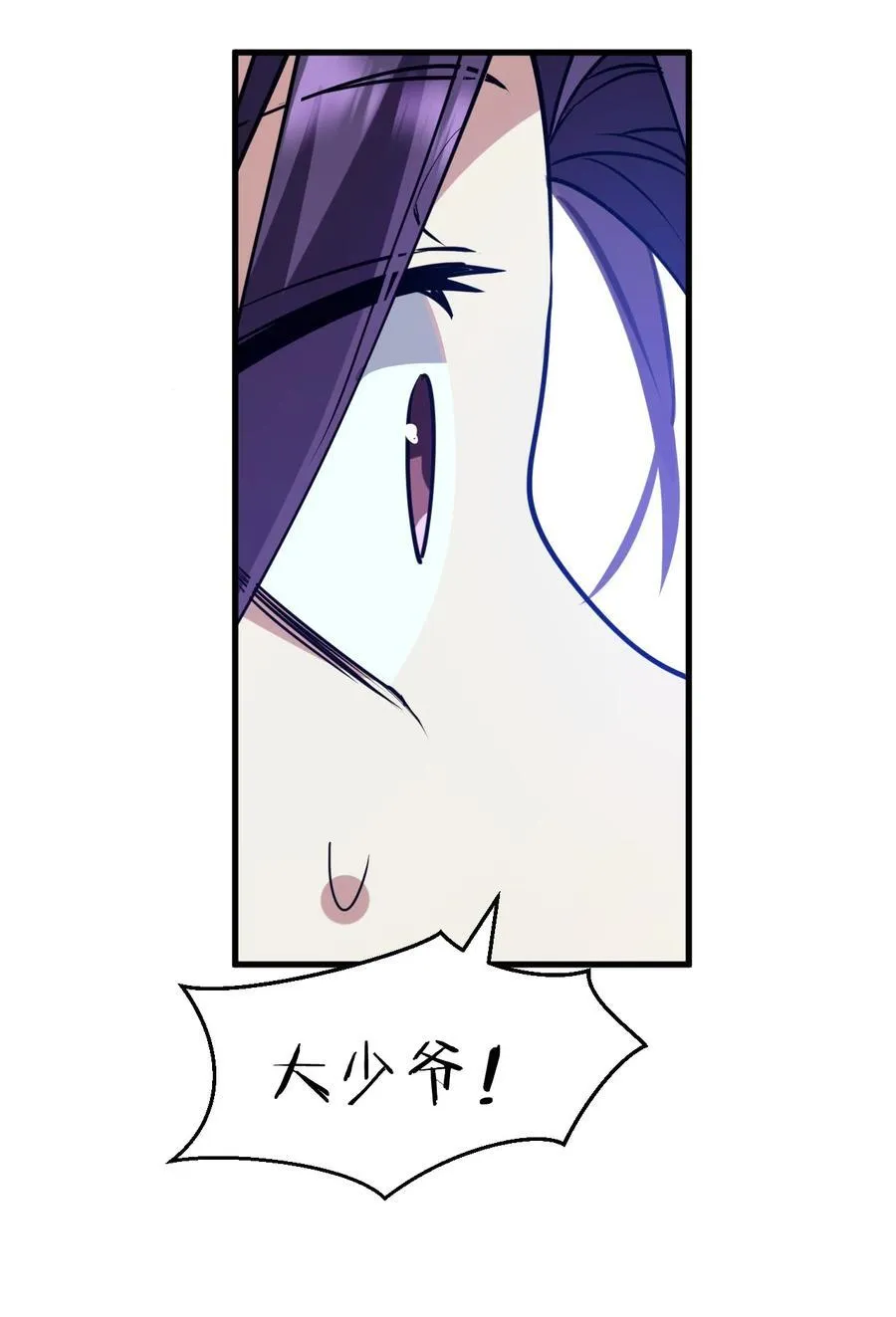 225 谢谢你——顾天仁28